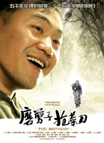 欧美高清无遮挡